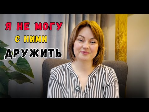 Видео: Почему сложно дружить с немцами  личный опыт