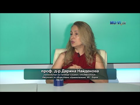 Видео: Храната като профилактика