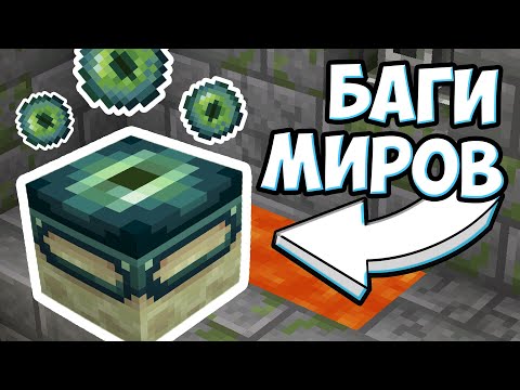 Видео: САМЫЕ СЛОМАННЫЕ СИДЫ В МАЙНКРАФТЕ - MrGridlock