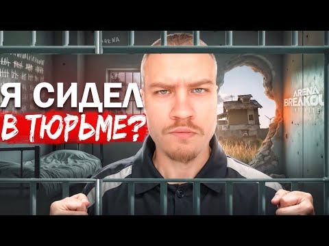 Видео: САМЫЙ УНИВЕРСАЛЬНЫЙ БОЕЦ В ИСТОРИИ ARENA BREAKOUT INFINITE