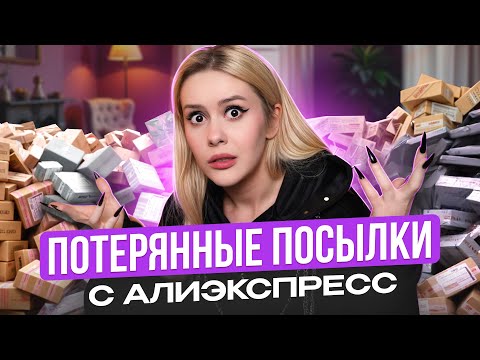 Видео: Купила на АВИТО огромную коробку с неизвестным наполнением. Распаковка LyapoTanya