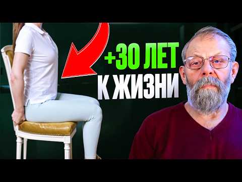Видео: ОТОРВИТЕ СЕБЯ ОТ ЗЕМЛИ, чтобы жить до 100 лет! ЛУЧШИЕ упражнения для похудения