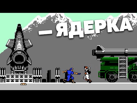 Видео: Rush'n Attack с Нифёдычем на Денди