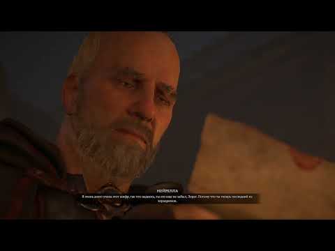 Видео: Diablo® IV Эпилог