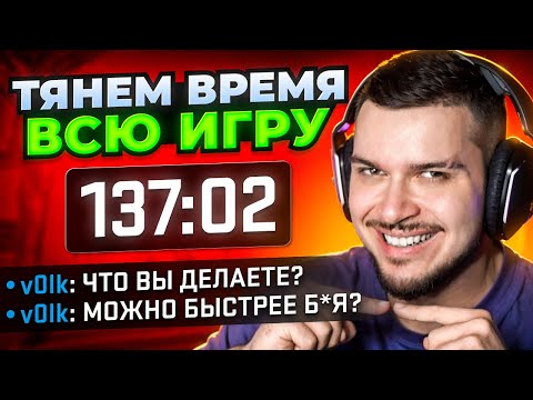Видео: ТРОЛЛИНГ ПРОТИВНИКОВ РАСТЯГИВАНИЕМ ИГРЫ В CS2