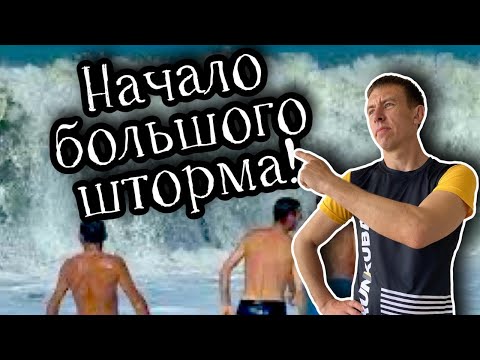 Видео: Агой. В плену у погоды. Бюджетный отдых. (Папа Может)