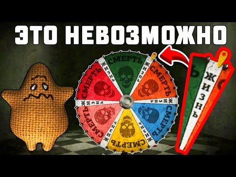 Видео: ОН СДЕЛАЛ НЕВОЗМОЖНОЕ! СМЕРТЕЛЬНАЯ ВЕЧЕРИНКА В JACK BOX 3!