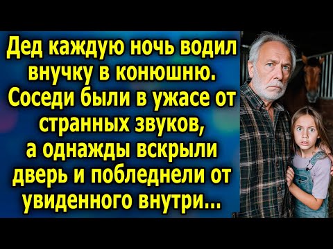 Видео: СОСЕДИ БЫЛИ В УЖАСЕ ОТ СТРАННЫХ ЗВУКОВ