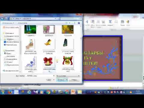 Видео: Видеосабак жасоонун үлгүлөрү (2-сабак) 《Анимация жасоонун үлгүлөрү》 мугалим: Анатаева Рахат