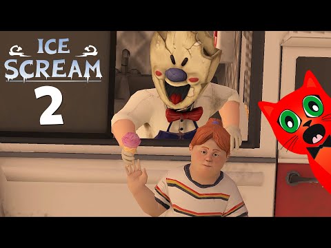 Видео: ЗЛОЙ МОРОЖЕНЩИК 2 похитил мою подружку | Ice Scream 2 | Делаю концовку второго ПРОДАВЦА МОРОЖЕНОГО.