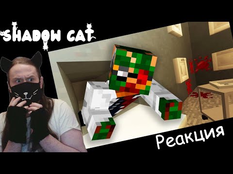 Видео: НОЧЬ В МОРГЕ С ЗОМБИ. ДЕНЬ 3 - ЗОМБИ АПОКАЛИПСИС МАЙНКРАФТ / РЕАКЦИЯ НА ЛИНЧА