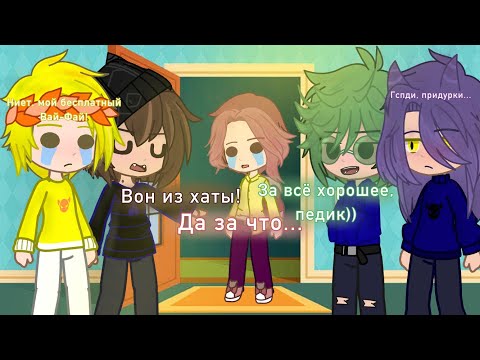 Видео: ЖИЗНЬ 13 КАРТ ЗА КАДРОМ / ~ Anita 13 ~