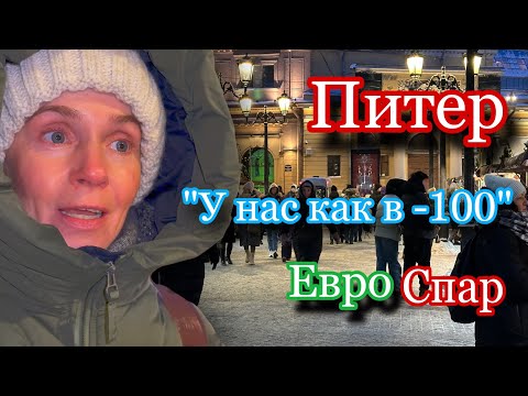 Видео: ПИТЕР. "СЕКРЕТНЫЙ" МАГАЗИН НА НЕВСКОМ. Новогодний Пассаж и Рождественская Ярмарка На Малой Садовой