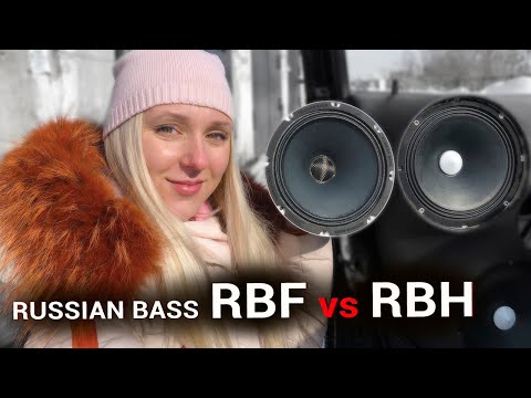 Видео: Сравнение динамиков RBH 200 vs RBF 200 - #miss_spl