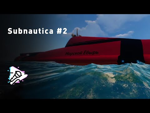 Видео: «купаюс #2» | HYVER