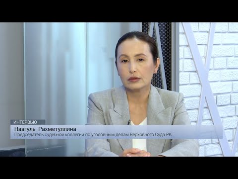 Видео: Громкие процессы и открытые суды: как меняется уголовное правосудие