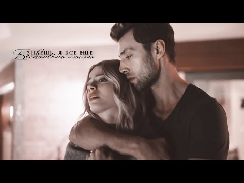 Видео: Cansu & Deniz | Если бы не ты