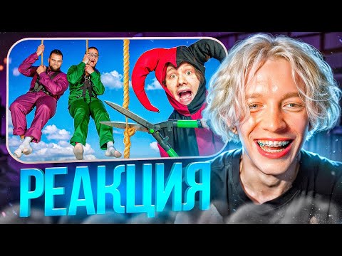 Видео: ПАРАДЕЕВИЧ СМОТРИТ - Самый Везучий Выиграет 200.000! (Горилла, Кореш, Коффи, Дилблин, Кокошка)