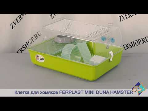 Видео: Клетка для хомяков и грызунов Ferplast Mini Duna Hamster (Ферпласт Мини Дюна Хамстер)