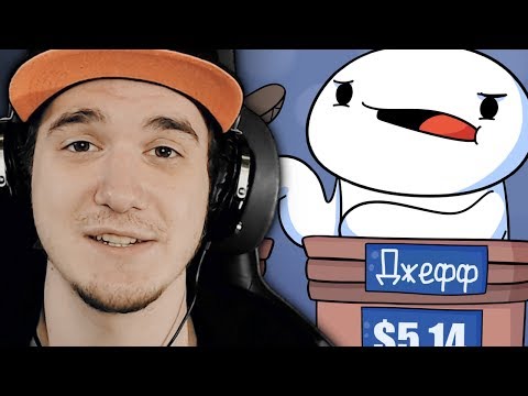 Видео: Мой Учитель Поэзии (DabiKrabik) - My Poetry Teacher TheOdd1sOut | РЕАКЦИЯ