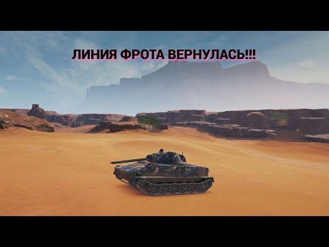 Видео: Линия фронта вернулась. Но не на долго.