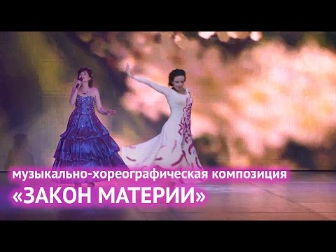 Видео: Ритмогруппа СТ-эффект. Закон материи