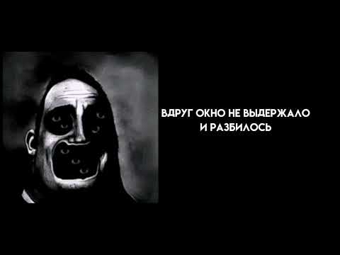 Видео: Страшная история "жуткий полёт на Мальдивы" Лица мистера исключительного