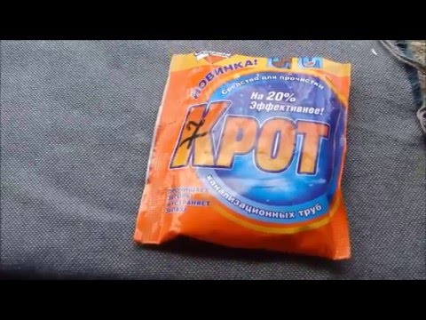 Видео: ЗУБР Q79E! Промывка глушителя КРОТОМ!