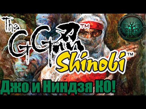 Видео: Обзор - The G.G. Shinobi - Super Sentai Shinobi!