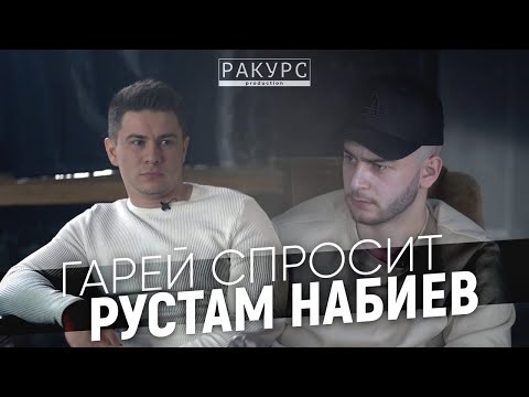 Видео: Рустам Набиев-про жизнь после обрушения, уход из хоккея, дедовщина в армии