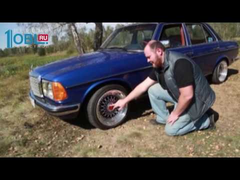 Видео: Mercedes w123 "Медведь"