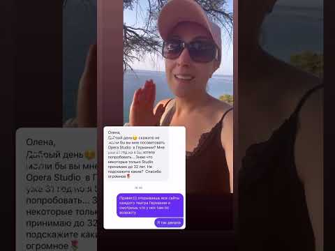 Видео: Оперные программы #вокальныйкоуч #opera