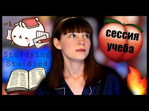 Видео: жиза студента