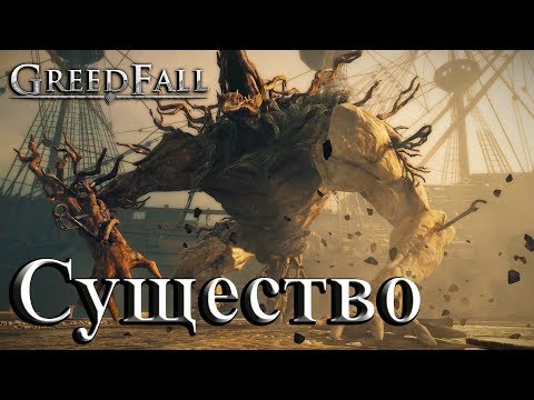 Видео: GreedFall Уплываем на остров #1