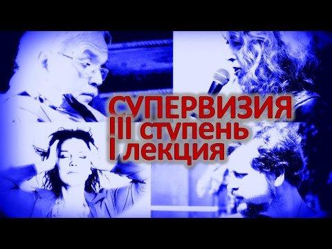 Видео: История возникновения и основания гештальт терапии Елена Калитиевская лекция на 3 ступени