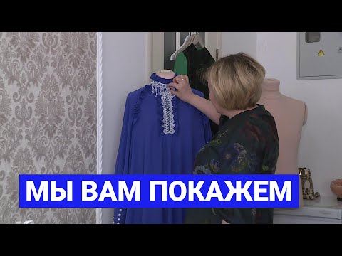 Видео: Мы вам покажем: Как сшить халадай