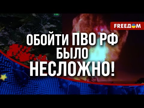 Видео: ⚡️ Минобороны РФ СМОЛЧАЛО: базу в Торопце УНИЧТОЖИЛИ "Паляницей"?