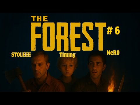 Видео: ГО СПАСУВАМЕ TIMMY (КРАЈ) w/ @ner0_plays11 The Forest #6