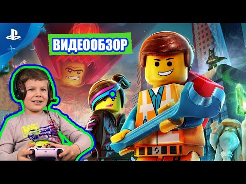 Видео: Игра Lego Worlds помогает Амиру развивать изобретательность