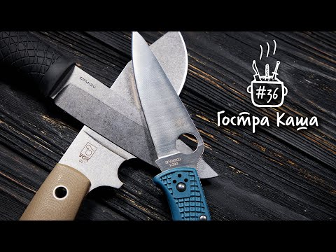 Видео: НАЙКРАЩІ ІНСТРУМЕНТАЛЬНІ СТАЛІ ДЛЯ НОЖІВ (3/3). Подкаст Гостра Каша №36