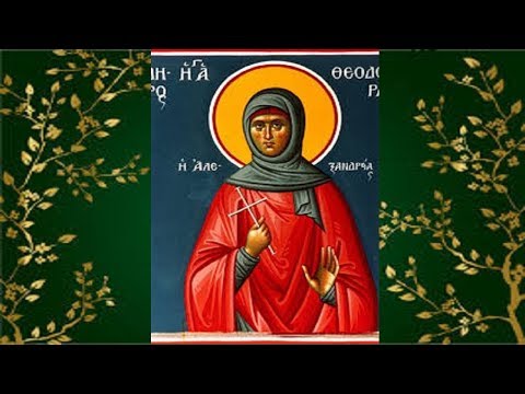 Видео: Преподобная Феодора Александрийская - Жития святых