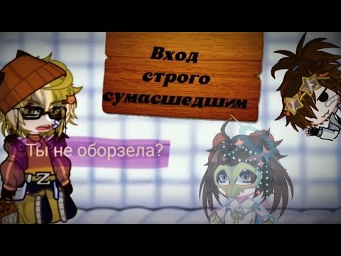 Видео: Реакция Хастура на видео Валеры "Всякое с Ракушками"