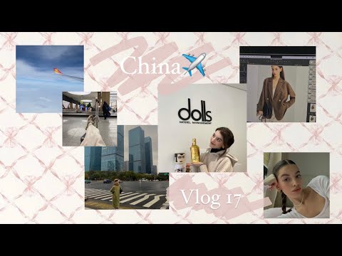 Видео: VLOG 17: контракт в Китай, агентство DOLLS, рум-тур апартаментов✨