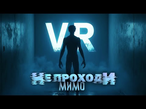 Видео: ТАЙНАЯ комната у ВСЕХ под носом? 🔑 A Chair In A Room: Greenwater Remastered VR ◉ Прохождение игры