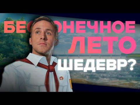 Видео: Просрал лето… а потом и душу в Everlasting Summer | игрообзор
