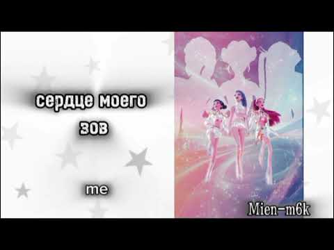 Видео: СЕРДЦЕ МОЕГО ЗОВ НА РУССКОМ ДУБЛЯЖЕ || HUNTRIX- КОП ОХОТНИЦЫ НА ДЕМОНОВ