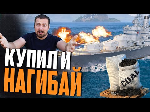 Видео: BRISBANE : НОВАЯ ПРИЧИНА ПОЛЮБИТЬ КРЕЙСЕРЫ ⚓ WORLD OF WARSHIPS