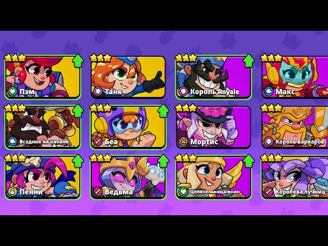 Видео: 😱ПЕРВЫЙ В МИРЕ СДЕЛАЛ ФУЛЛ АКК В СКВАД БАСТЕРС