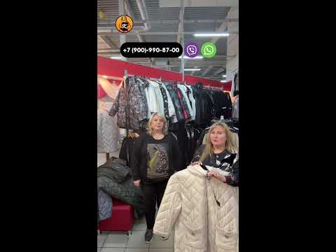 Видео: НОВИНКИ | ОСЕНЬ | БОЛЬШИЕ РАЗМЕРЫ