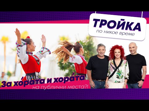 Видео: Има ли любов след първия развод? | Е05